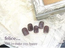 フェリーチェビューティー 大宮西口店(felice BEAUTY)/【定額デザイン】7980円