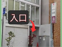 ビースキン 広島(BE:SKIN)/ハーブピーリング｜外観