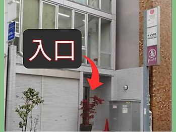 ビースキン 広島(BE:SKIN)/ハーブピーリング｜全身脱毛