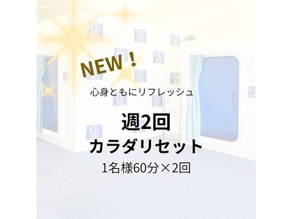 O2K 酸素空間の写真