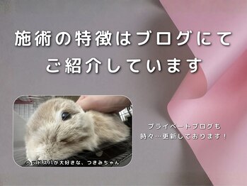 ラクリス フィット オオサカ(Rakulease fit OSAKA)/肩こり/腰痛/むくみ/痩身