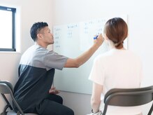 NC/ダイエット計画を一緒にたてます