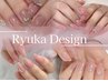  【Ryuka 担当】 Ryukaブログ/インスタ掲載デザイン■ご新規10%OFF