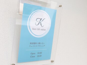 ケー(K)/サロンサイン
