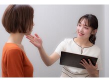小顔整体研究所【KSラボ】静岡店/【効果の確認】