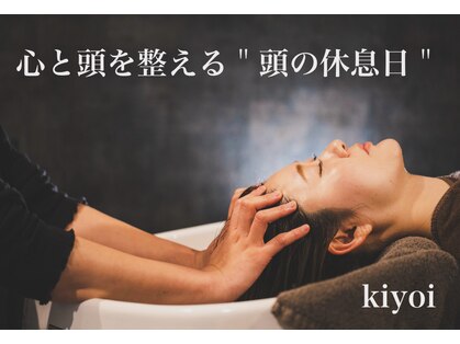 キヨイ(Kiyoi)の写真