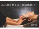 キヨイ(Kiyoi)の写真