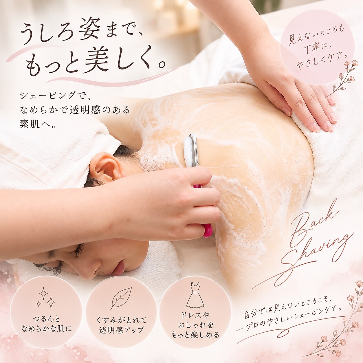 ゼノン小町 ルクアイーレ店(ZENON小町)｜ホットペッパービューティー