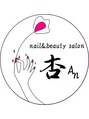 ネイルアンドビューティーサロン 杏(nail&beauty salon)/nail＆beauty　salon　杏