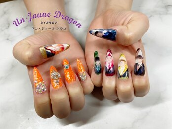 アン ジョーヌドラゴ/【ロングネイル】プリントネイル