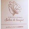 サロンドブーケ 上本町店(salon de bouquet)のお店ロゴ