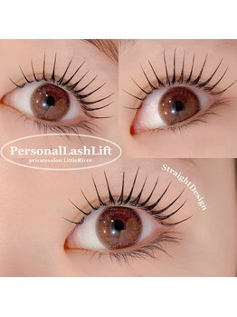 リトルリバー(Little River)/パーソナルラッシュリフト