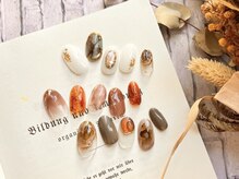 ティーズ 新宿三丁目 新宿御苑店(TEASE)/ブラウンじゅんわりネイル