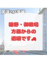 ヨサパーク エルマー 長泉店(YOSAPARK)/裾野・御殿場方面当店への道順１
