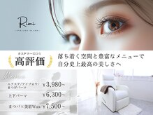 リーミ 三国ヶ丘店(Rimi)