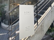 表参道駅A2出口より徒歩4分