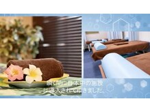 からだケア健康ショップ/メーカー資料　２２