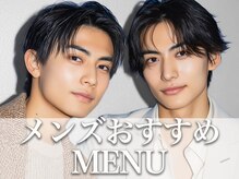 毛流れを整えながら立体感！ハリウッドブロウ