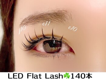 テンリリィ 光の森店(RiLy)/Flat Lash140