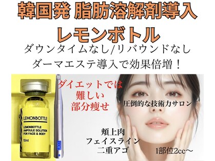 レシェルサロン(Lechelle Salon)の写真