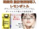 レシェルサロン(Lechelle Salon)の写真