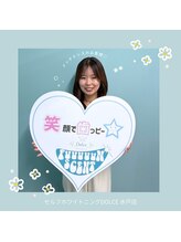 ドルチェ 水戸店(Dolce)/6来店→月１メンテナンス