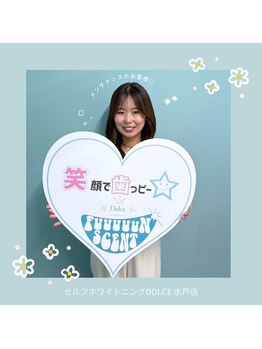 ドルチェ 水戸店(Dolce)/6来店→月１メンテナンス