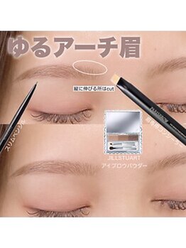 ユーアイ 鹿児島天文館店(Yuueye)/眉毛/アイブロウ/間引き/カット