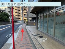癒し日和ぷらす/保育園を右手に直進