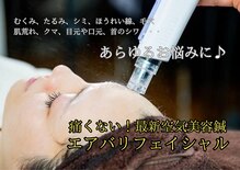 にっこりビューティー