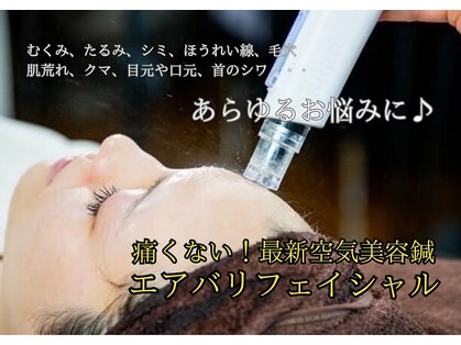 にっこりビューティーの写真