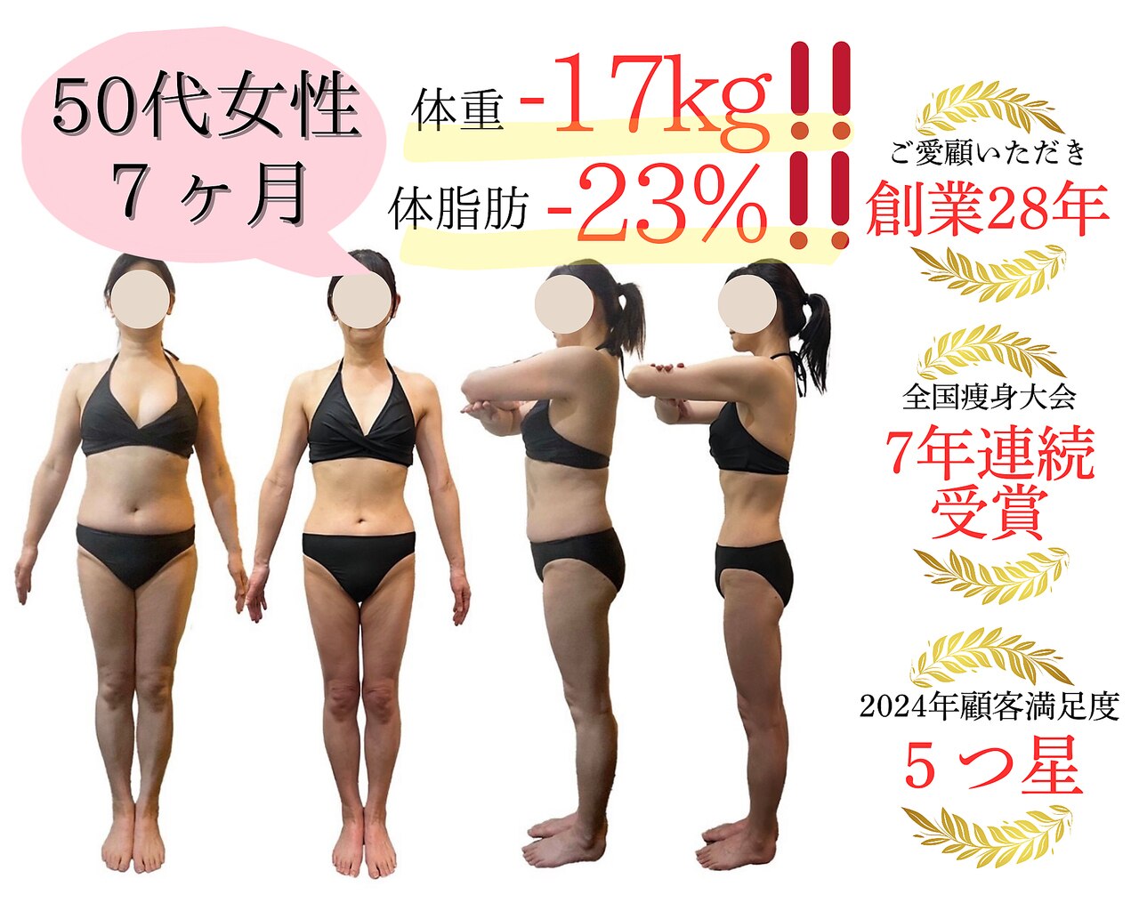 サロンドヴィーナス 横浜店｜ホットペッパービューティー