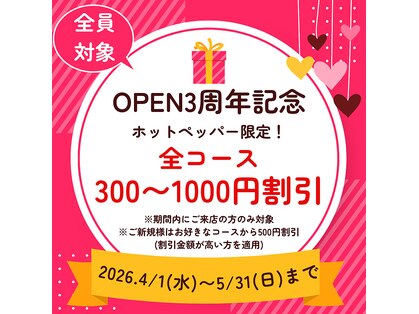 ひとときやの写真