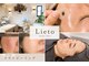 リエート(Lieto)の写真