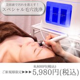 プティリッシュ(Petit Rishe)
