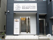 relaxation salon altea 【アルテア】鳥栖 女性専用/肩こり/腰痛/マッサージの雰囲気(駐車場は建物の隣りにございます★104・105をご利用ください!)