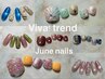 【毎回オフ無料◎】フット★今月限定定額【Viva！Trend】迷ったらコレ　¥7690
