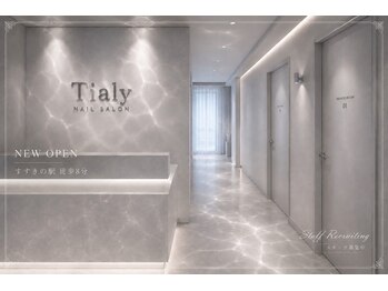 ティアリー(Tialy)の写真/足元まで抜かりなく美しく。完全個室の贅沢空間で過ごす、大人ラグジュアリーなフットネイルサロン