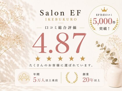 サロンイーエフ 池袋店(salon EF)の写真