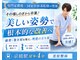 アライン 京橋店(ALIGN)の写真