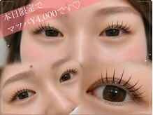 ダイヤモンドアイズ 南町田グランベリーパーク店(DIAMOND EYES)