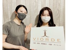 ヴィオーデ 池袋店/小顔と骨盤調整でもっとキレイに