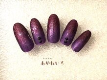 ネイルサロン あかねいろ/秋冬グラデーション　ぶどう色