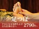 アジアンリラクゼーション ヴィラ 久留米アリーナ北店(asian relaxation villa)の写真