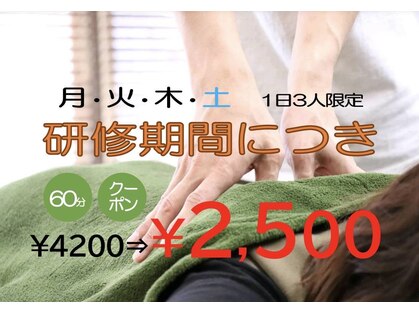 美 アンジュ(美 ange)の写真