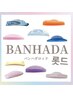 【SNSで超話題】BANHADAロッド☆韓国風ラッシュリフト 美容液コーティング付