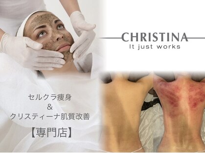 エクラ(eclat)の写真