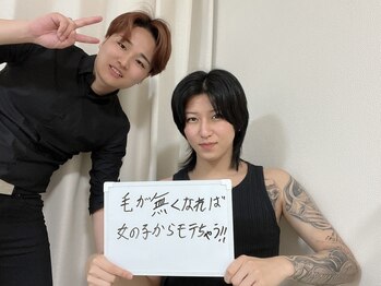 サロン ルイ(salonRui)/20代後半全身脱毛お客様の声！