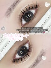 ソワプノン 小牧店(soie punon)/立ち上げストレートデザイン♪