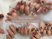 ナチュラリー ネイリーズ(Naturaly Nailys)